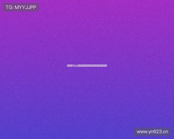 全球体育App最新版下载畅享高清赛事直播与精准比分更新