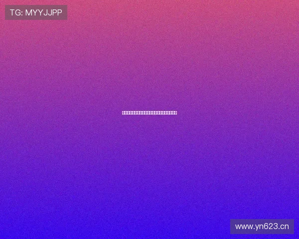 免费畅享高清影片平台入口轻松获取热门影视资源